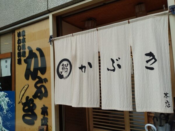 1 » 食べ歩き うまログ!