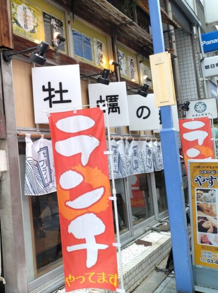 » 食べ歩き うまログ!