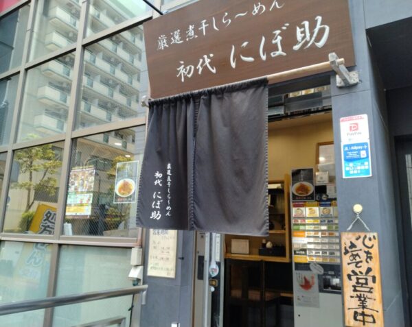 1 » 食べ歩き うまログ!