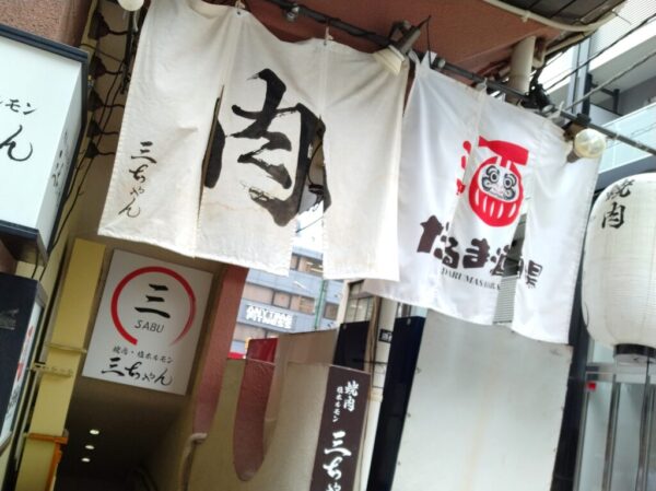 1 » 食べ歩き うまログ!