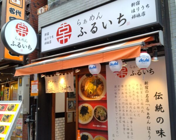 1 » 食べ歩き うまログ!