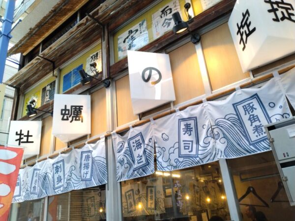 1 » 食べ歩き うまログ!