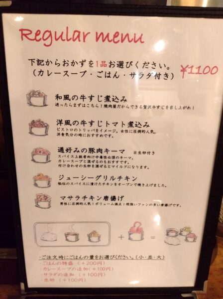 10 » 食べ歩き うまログ!