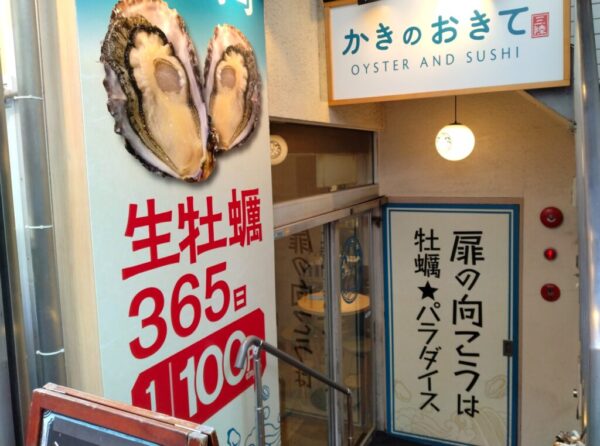 11 » 食べ歩き うまログ!