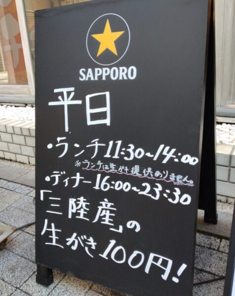 12 » 食べ歩き うまログ!