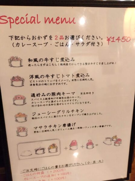 13 » 食べ歩き うまログ!