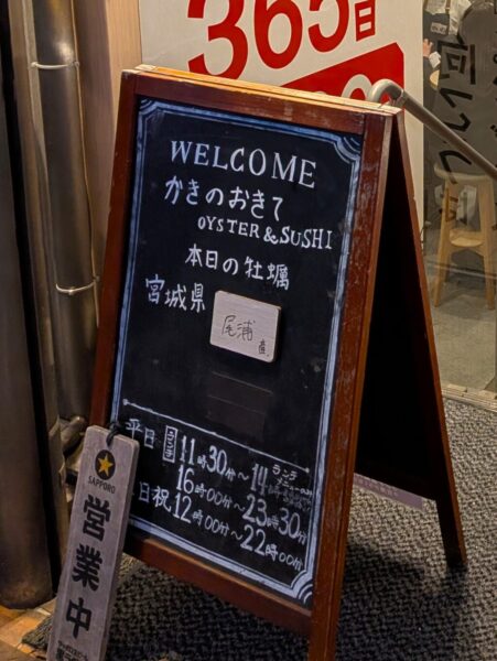 17 » 食べ歩き うまログ!