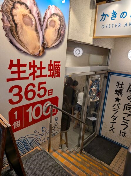 18 » 食べ歩き うまログ!