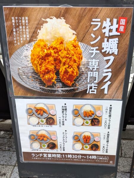 2 » 食べ歩き うまログ!