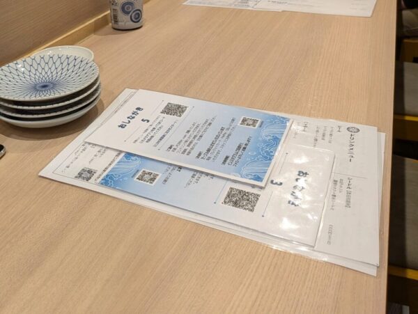 20 » 食べ歩き うまログ!