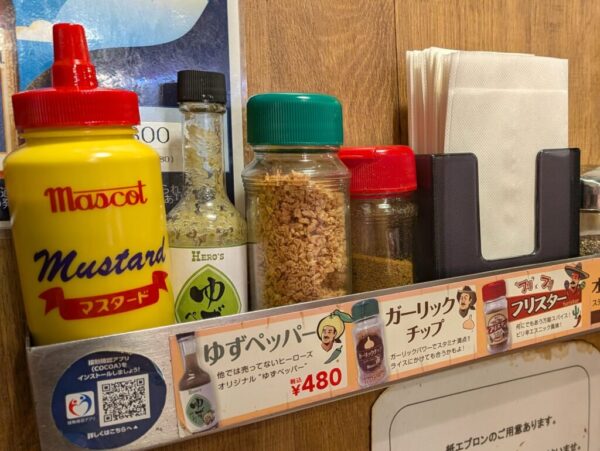 24 » 食べ歩き うまログ!