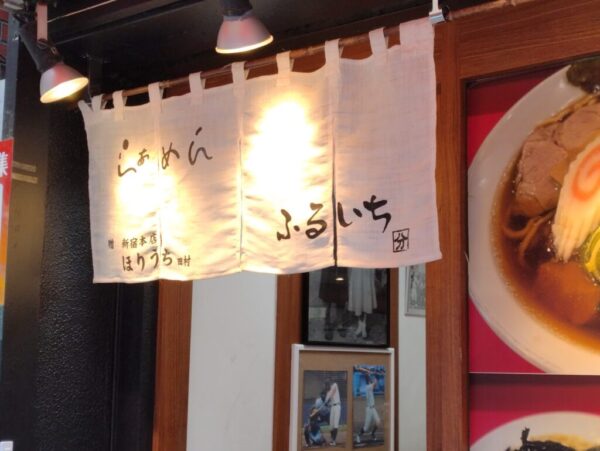 3 » 食べ歩き うまログ!