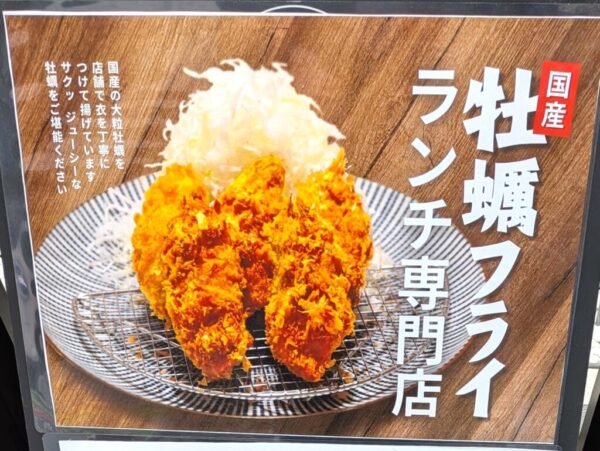 3 » 食べ歩き うまログ!