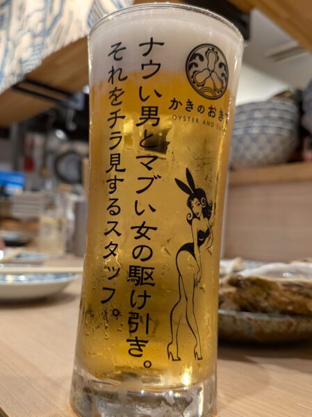 36 » 食べ歩き うまログ!