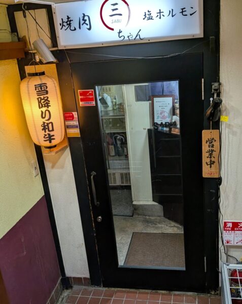 4 » 食べ歩き うまログ!