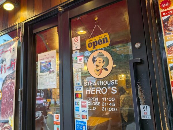 4 » 食べ歩き うまログ!