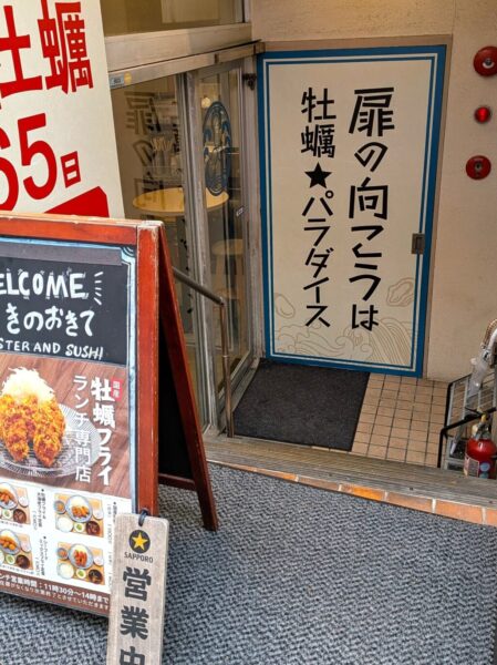 4 » 食べ歩き うまログ!