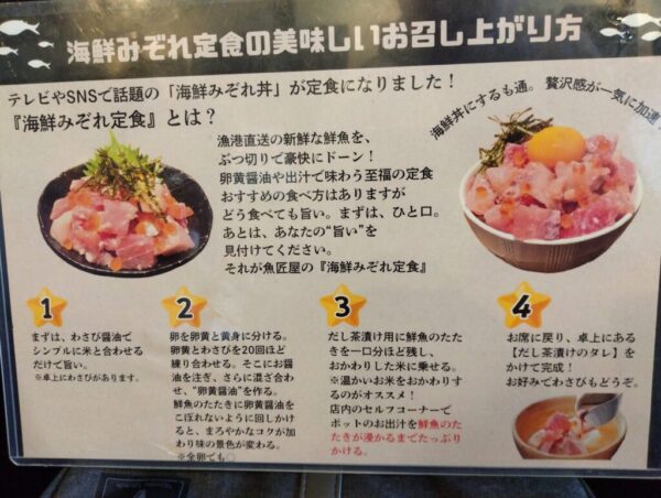 40 » 食べ歩き うまログ!