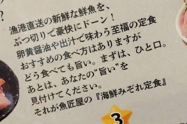 41 » 食べ歩き うまログ!