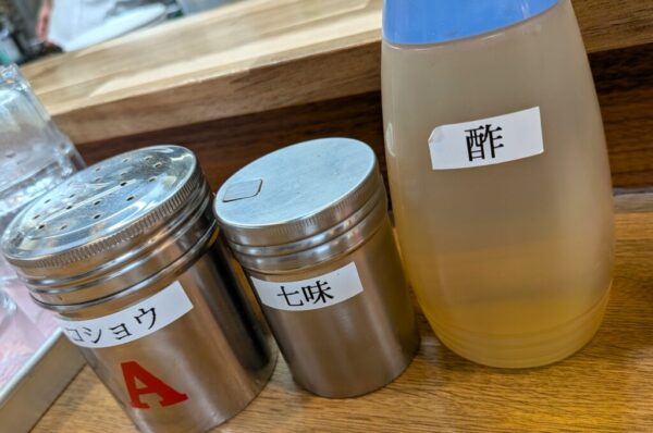 47 » 食べ歩き うまログ!