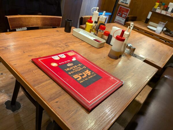 6 » 食べ歩き うまログ!