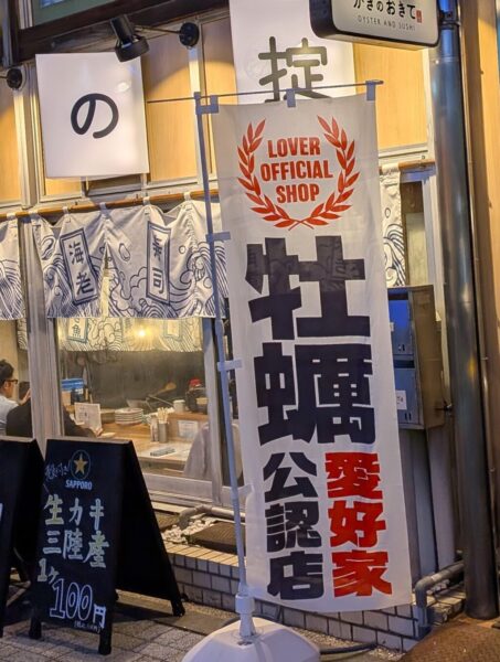 1514欠番 » 食べ歩き うまログ!