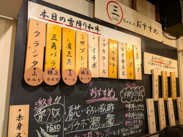 8 » 食べ歩き うまログ!