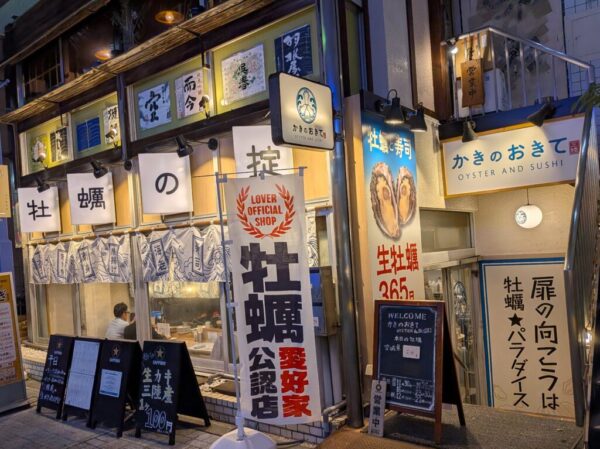 1314欠番 » 食べ歩き うまログ!