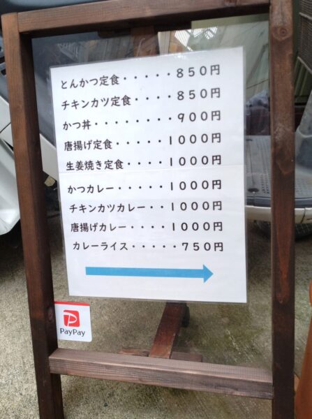 99ラスト » 食べ歩き うまログ!