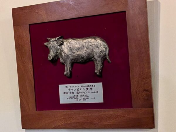 7購買証② » 食べ歩き うまログ!