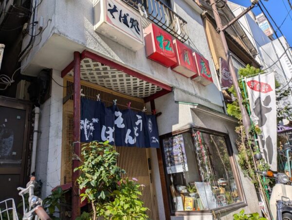 1 » 食べ歩き うまログ!