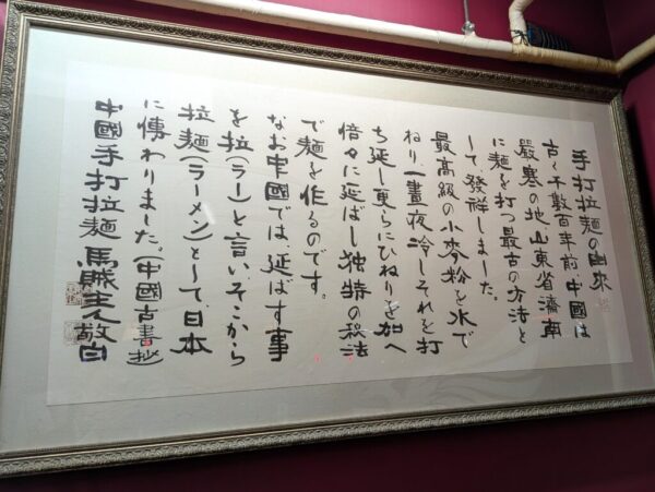 10 » 食べ歩き うまログ!