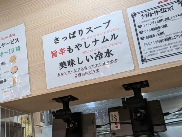 10 » 食べ歩き うまログ!