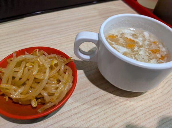 11 » 食べ歩き うまログ!