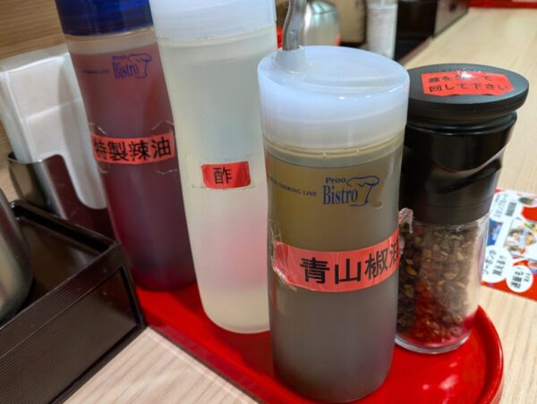 15 » 食べ歩き うまログ!