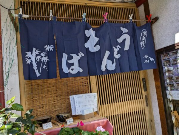 2 » 食べ歩き うまログ!