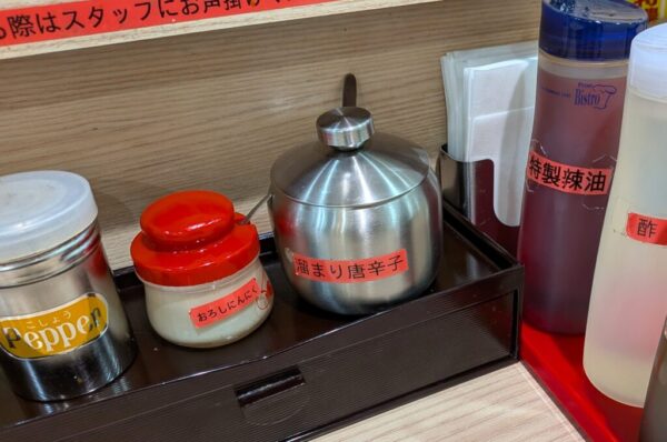 31 » 食べ歩き うまログ!