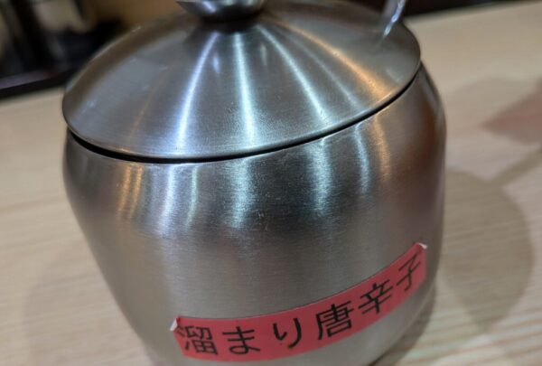 32 » 食べ歩き うまログ!