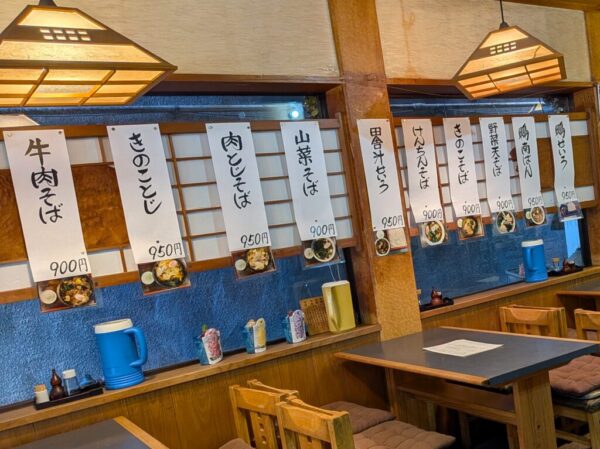 4 » 食べ歩き うまログ!