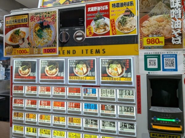 5 » 食べ歩き うまログ!