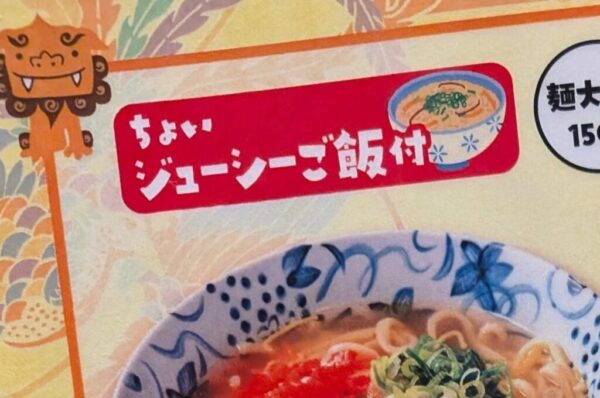 5 » 食べ歩き うまログ!