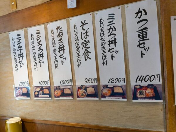 10セットできないらしい » 食べ歩き うまログ!