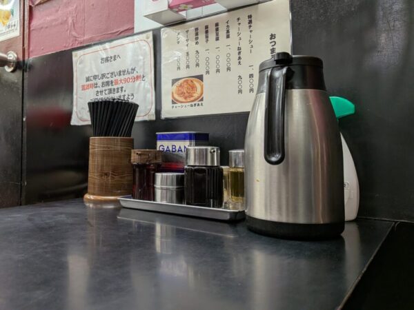 6 » 食べ歩き うまログ!