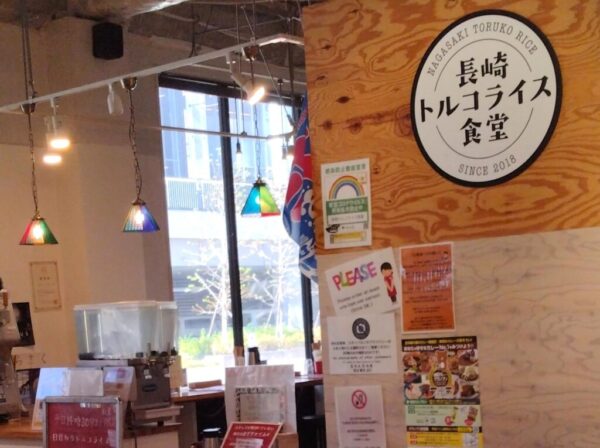 6 » 食べ歩き うまログ!