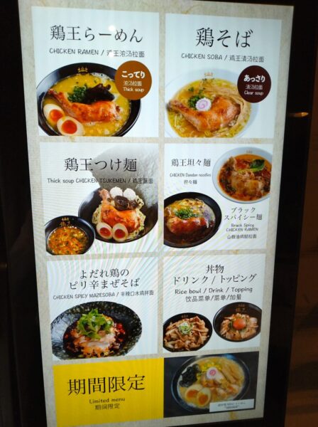 6 » 食べ歩き うまログ!