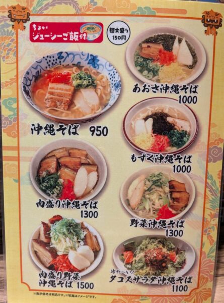 41~3欠番 » 食べ歩き うまログ!