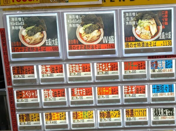 7 » 食べ歩き うまログ!