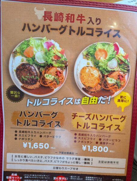 15他のメニュー » 食べ歩き うまログ!