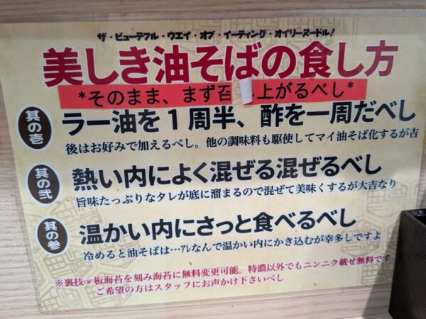 14やること2つ » 食べ歩き うまログ!