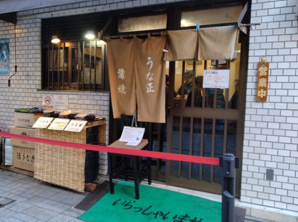 » 食べ歩き うまログ!